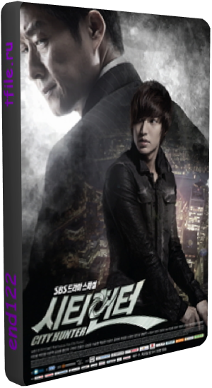  , 1  1-2  / City Hunter