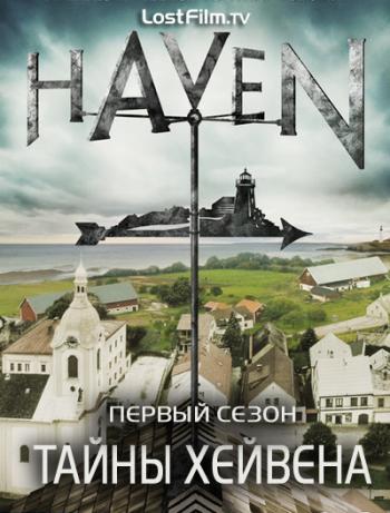  , 1  1-13   13 / Haven [3]