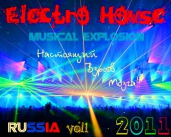 VA - Electro House Musical explosion Russian vol1