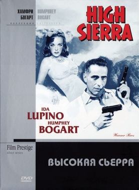    / Humphrey Bogart Filmography 