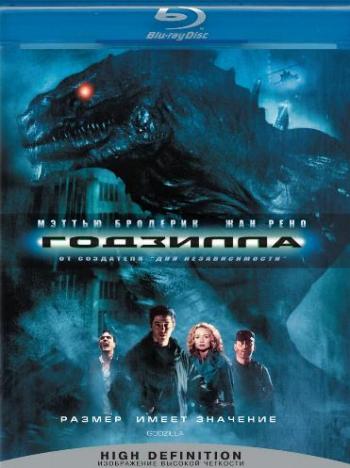  / Godzilla [Mastered in 4K] DUB+2xMVO+2xAVO