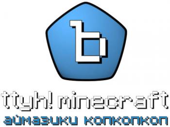 Minecraft 1.4.7