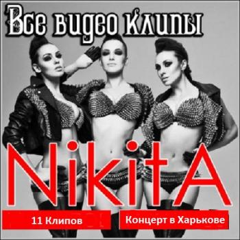 NikitA -   .   