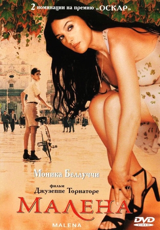    / Monica Bellucci's Filmography 