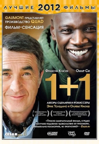 1+1 / Intouchables DUB