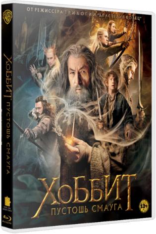 :   / The Hobbit: The Desolation of Smaug DUB