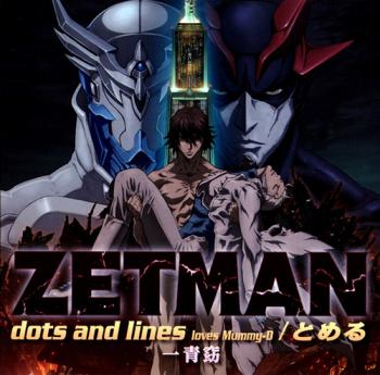 OST ZETMAN (Original Soundtrack CD1) + OP ED Titles