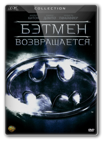   / Batman Returns DUB+2xMVO +2xAVO
