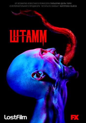 , 2  1-13   13 / The Strain [LostFilm]