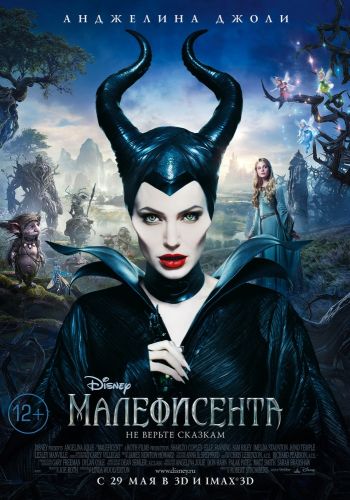 []  / Maleficent (2014) DUB