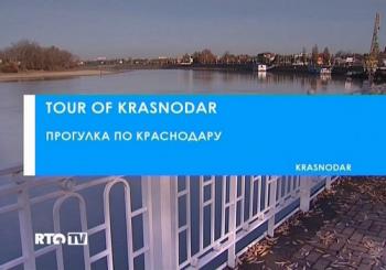   c / Tour of Krasnodar