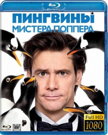    / Mr. Popper's Penguins DUB