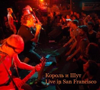    - Live in San Francisco