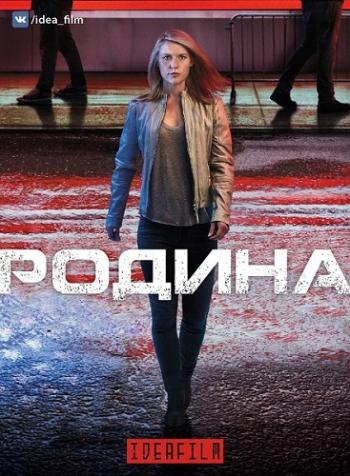 , 6  1-12   12 / Homeland [IdeaFilm]