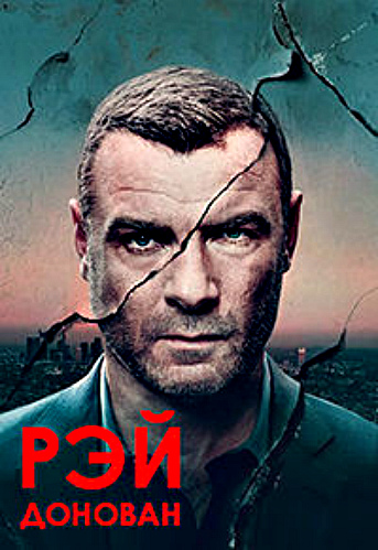  , 6  1   12 / Ray Donovan [TVShows]