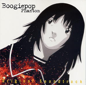     / Boogiepop Phantom 