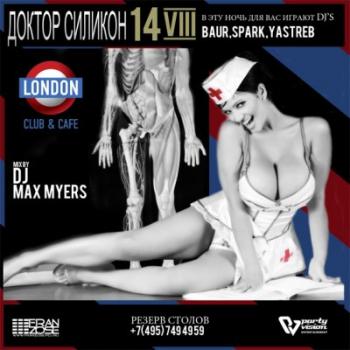 London club -   mixed by dj Max Myers