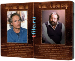       / Terence Hill`s Bud Spencer's Filmography [1959-1997]