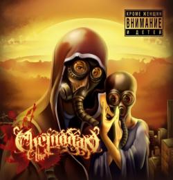The Chemodan -    