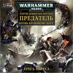  Warhammer 40000.  .  19.  . M4B. Gel2323