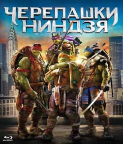 - / Teenage Mutant Ninja Turtles [2D] DUB