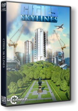 Cities: Skylines - Deluxe Edition [1.2.0]