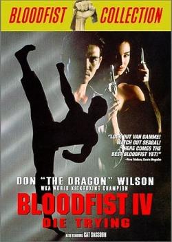   4:   / Bloodfist IV: Die Trying