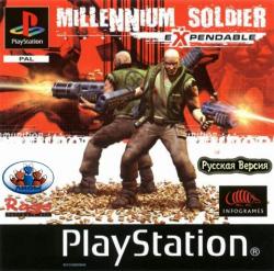 [PSX-PSP] Millennium Soldier: Expendable