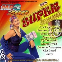 VA - Super 