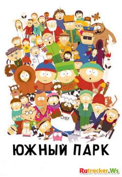   - South Park [13x09] (2009) HDTVRip /   - South Park [13x09] (2009) HDTVRip