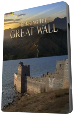     / National Geographic. Trekking The Great Wall VO