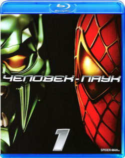 - / Spider-Man [2D] [Collector's Edition] DUB