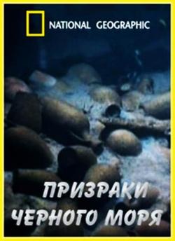 National Geographic.  ׸  / Ghosts Of The Black Sea