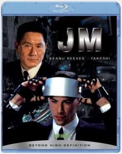 - / Johnny Mnemonic MVO