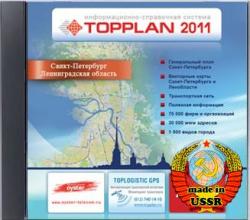 TopPlan - 2011 8.30.499