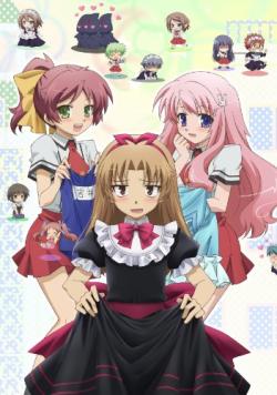 , ,  OVA / Baka to Test to Shoukanjuu: Matsuri [OVA] [2  2] [RAW] [JAP+SUB] [1080p]