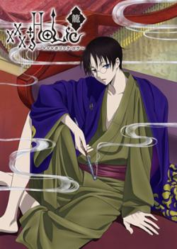 : ,  / xxxHOLiC Rou, Adayume [1-2  2] [RUS+JAP+SUB] [RAW]