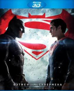   :    [ ] / Batman v Superman: Dawn of Justice [Theatrical Cut] [2D/3D] DUB