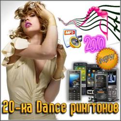 20- Dance  2010