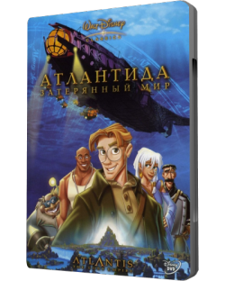 :   / Atlantis: The Lost Empire DUB