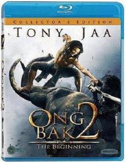   2:  / Ong bak 2 DVO