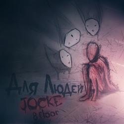 Jocke (8floor) -  