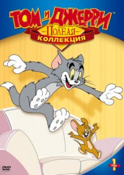    ( 3) / Tom and Jerry VO