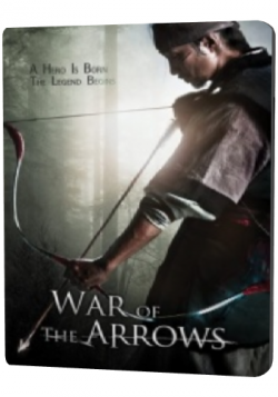 .   /    / War of the Arrows / Choi-jong-byeong-gi Hwal DVO