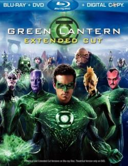   / Green Lantern [EXTENDED] DUB