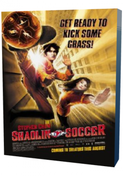   / Shaolin Soccer DUB