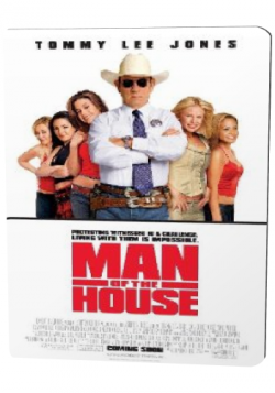    / Man of the House DUB