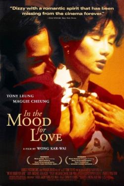   / Fa yeung nin wa / In the Mood for Love DVO