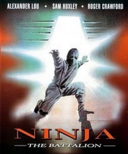   / Ninja The Battalion VO