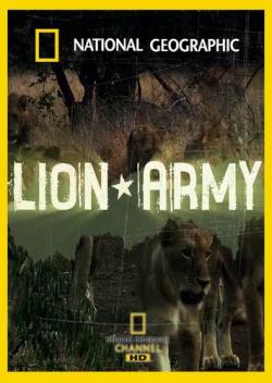   / Lion Army VO